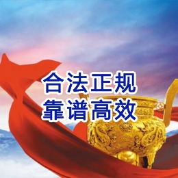 海南藏族讨账公司