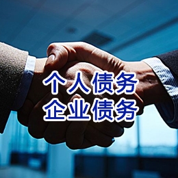 海南藏族追债公司
